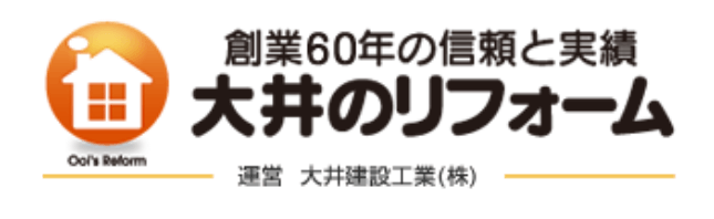 年末年始のご挨拶と休業のお知らせ